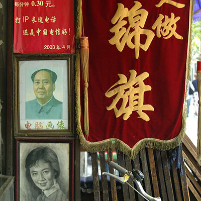 China travel photographs